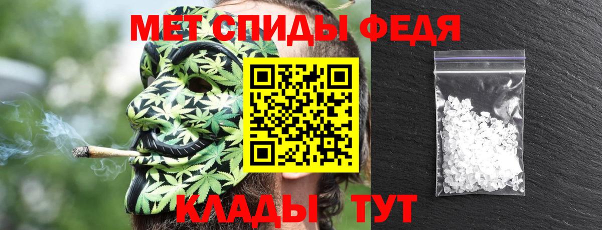 Amphetamine VHQ Нягань