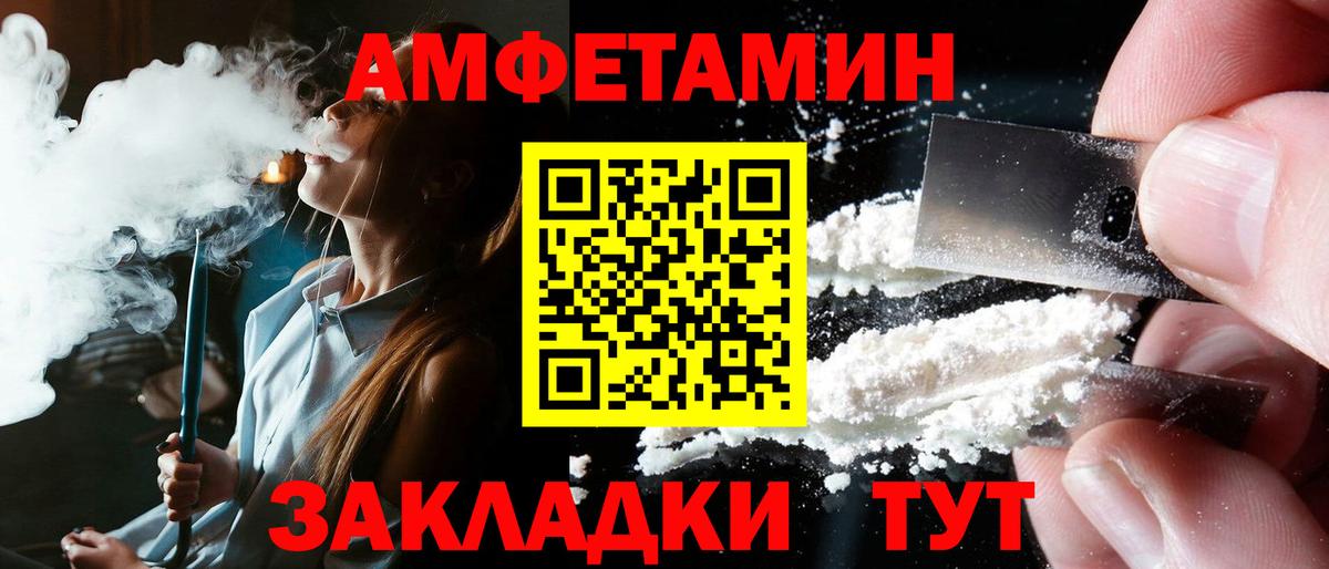 Amphetamine 98% Нягань