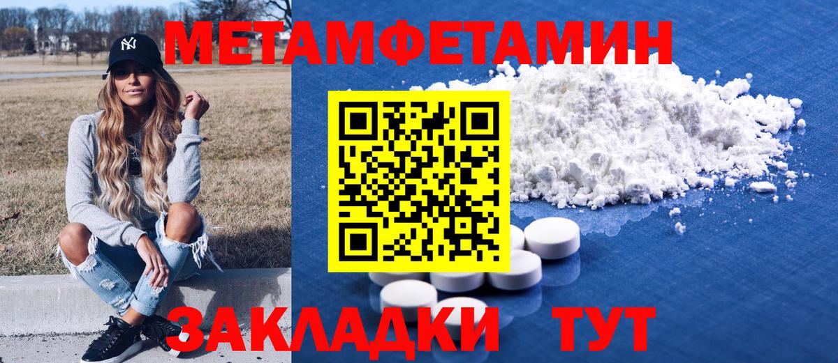 Амфетамин 98%  Вход с VPN  Нягань 