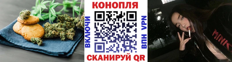 Canna-Cookies марихуана  где можно купить наркотик  мориарти клад  Нягань 