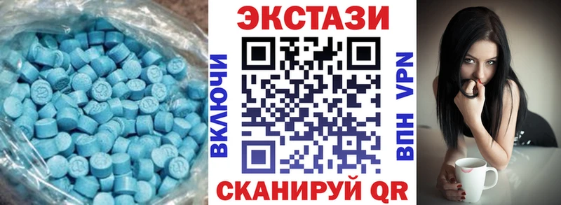 Ecstasy Philipp Plein  как найти закладки  Нягань 
