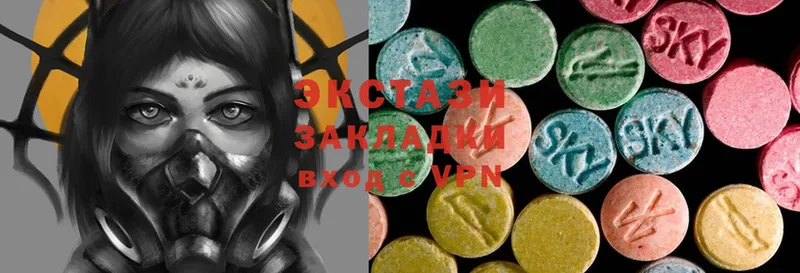 Ecstasy 280 MDMA  Нягань 