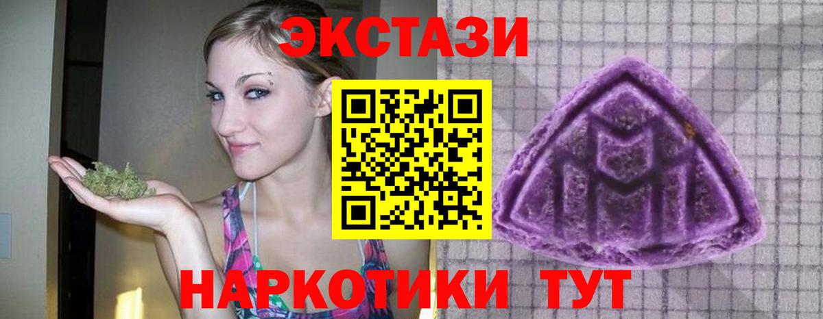Экстази  кракен сайт  Вход с VPN  Нягань  Экстази Дубай 