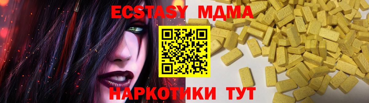 Ecstasy Philipp Plein  Нягань  ЭКСТАЗИ  Ecstasy диски 