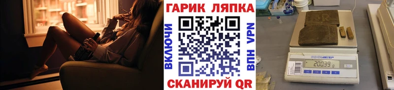 blacksprut рабочий сайт  даркнет сайт  Нягань  ГАШИШ гарик 