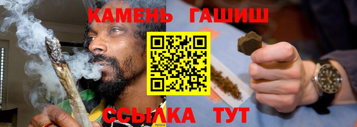 ГАШИШ индика сатива  Гашиш hashish  хочу наркоту  Нягань 