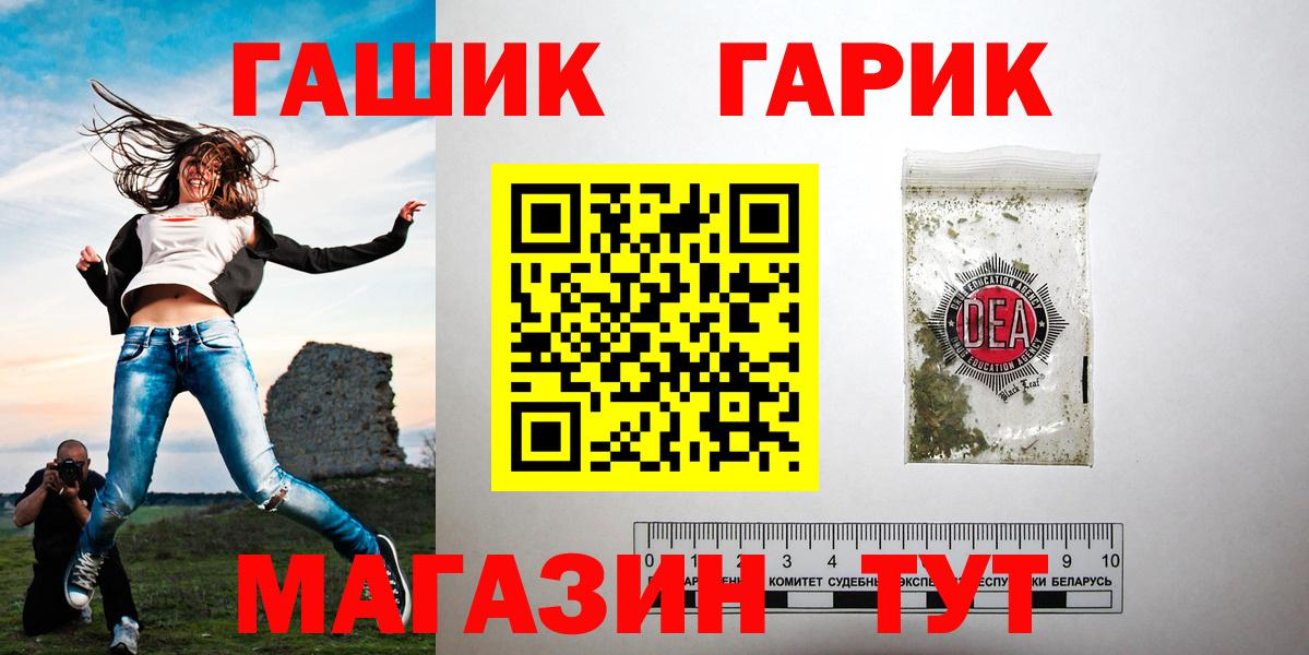 ГАШИШ гашик  где купить наркоту  Нягань  ГАШ Ice-O-Lator  Вход с VPN 