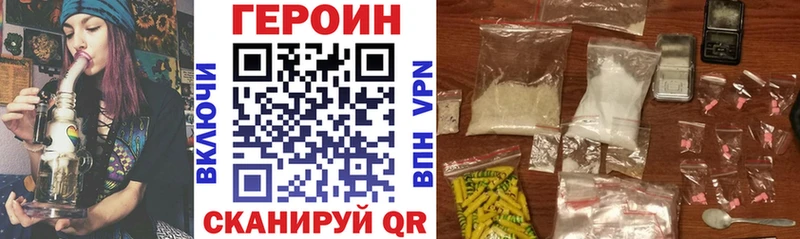 Героин афганец  Нягань 
