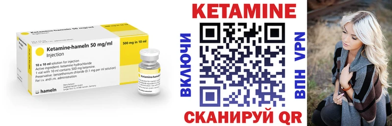купить наркотики цена Нягань КЕТАМИН VHQ