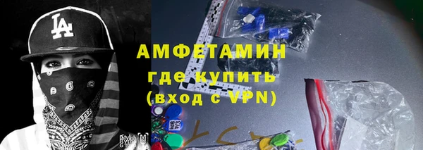 бутик Михайловск