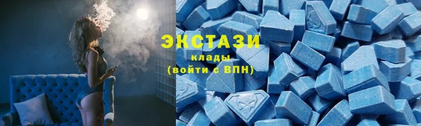 бутик Михайловск