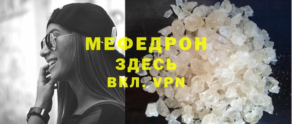 mdpv Михайлов