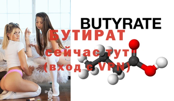бутик Михайловск