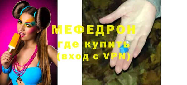 кокаин премиум Мегион