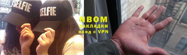 альфа пвп Медногорск