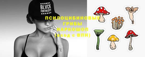 кокаин премиум Белая Холуница