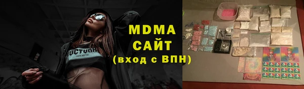 МДПВ Белая Калитва