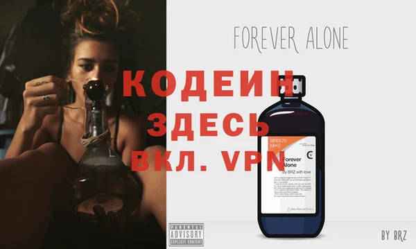 прущая мука Аша