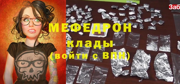 бутик Михайловск
