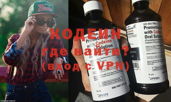 кокаин VHQ Ахтубинск