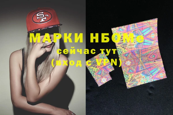 бутик Михайловск
