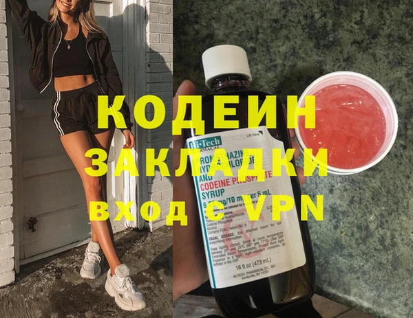 кокаин премиум Мегион