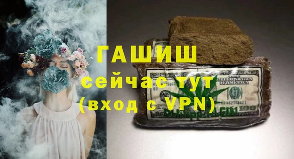 бутик Михайловск