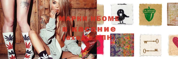бутик Михайловск