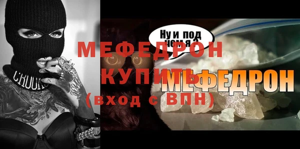 кокаин премиум Мегион