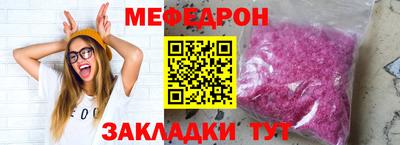 синтетический гашиш Краснознаменск