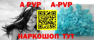 бутик Краснодар