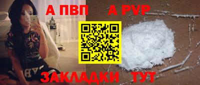 синтетический гашиш Краснознаменск