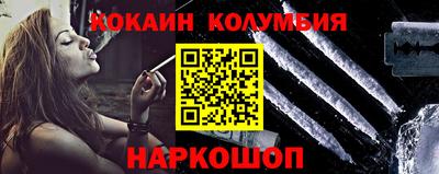 не бодяженный Бийск