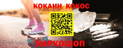 2c-b Берёзовский