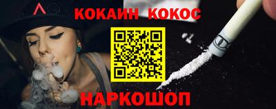 бутик Краснодар