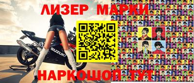 2c-b Берёзовский