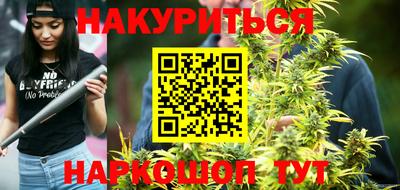 дистиллят марихуана Краснокаменск