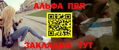 Альфа ПВП Беслан