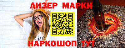 дистиллят марихуана Краснокаменск