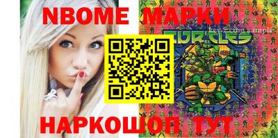 бутик Краснодар