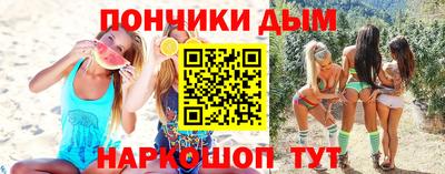 дистиллят марихуана Краснокаменск