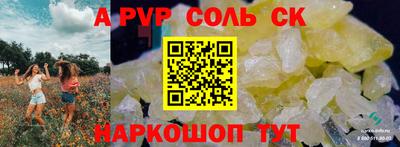 дистиллят марихуана Краснокаменск