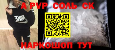 2c-b Берёзовский