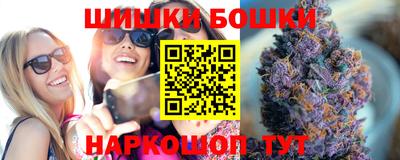 бутик Краснодар