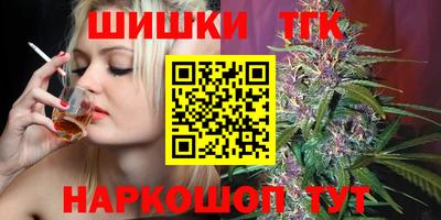 дистиллят марихуана Краснокаменск