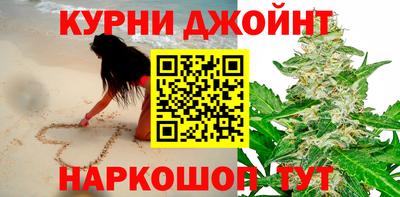 бутик Краснодар