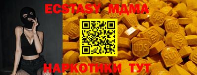 дистиллят марихуана Краснокаменск