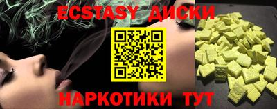 бутик Краснодар