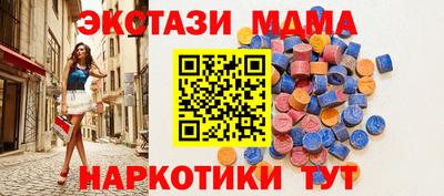 не бодяженный Бийск