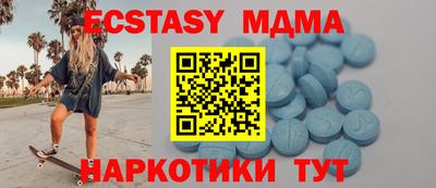 бутик Краснодар